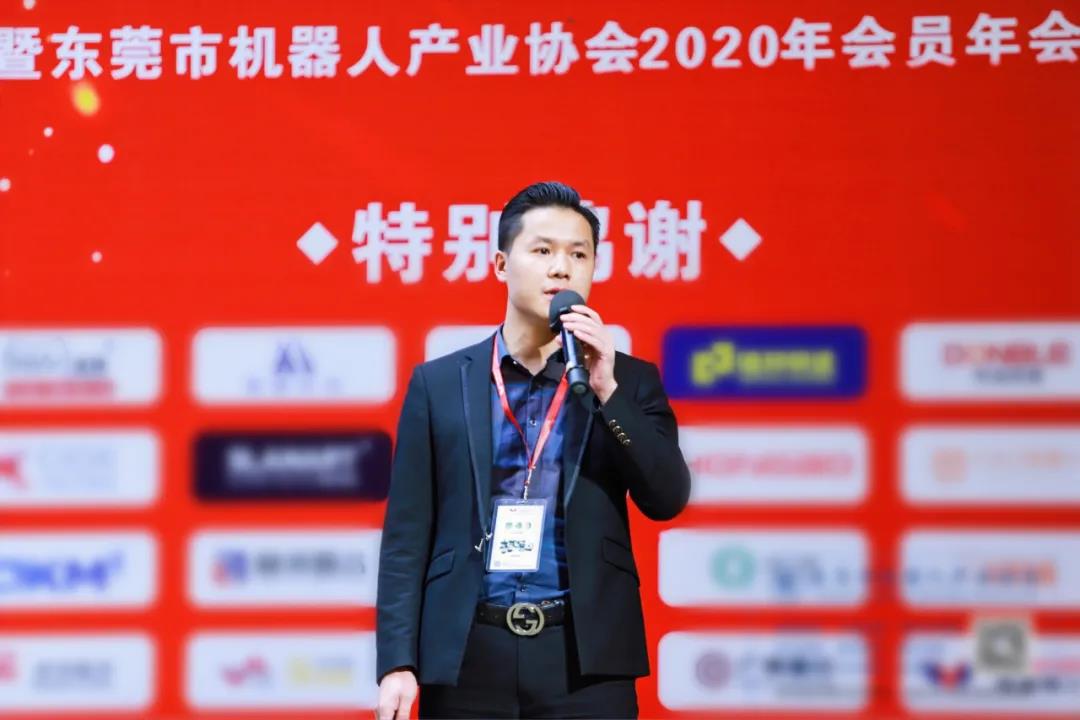 智能智造領袖峰會